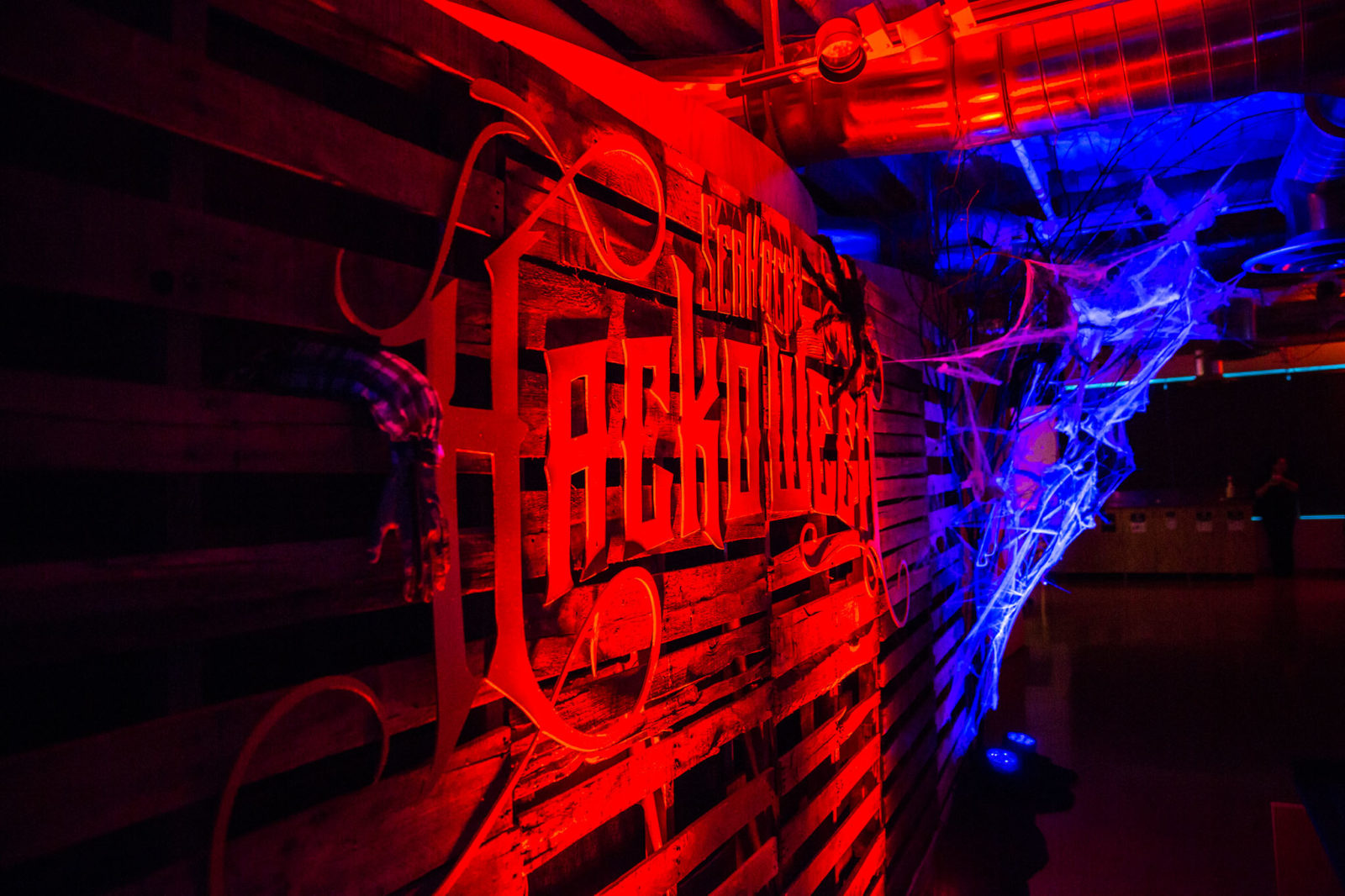 Halloween Hackathon event